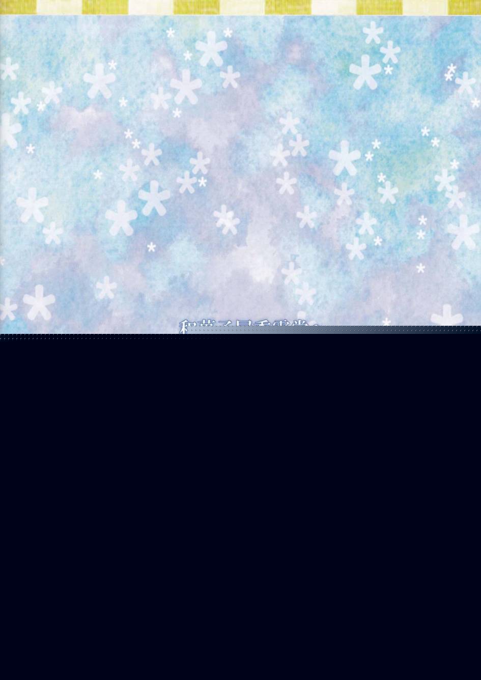 糖果屋香霖堂欢迎你韩漫全集-第02话无删减无遮挡章节图片 