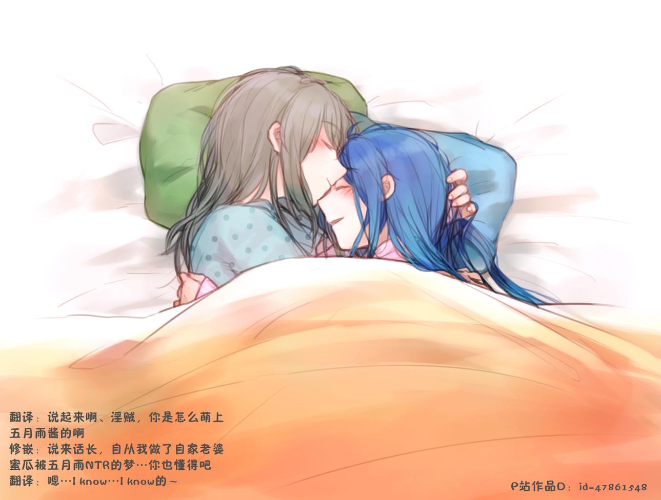 五月雨酱是天使啊韩漫全集-全一话无删减无遮挡章节图片 
