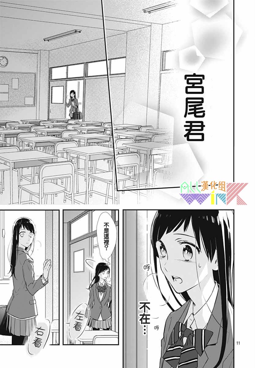 年下的男孩子韩漫全集-最终话无删减无遮挡章节图片 