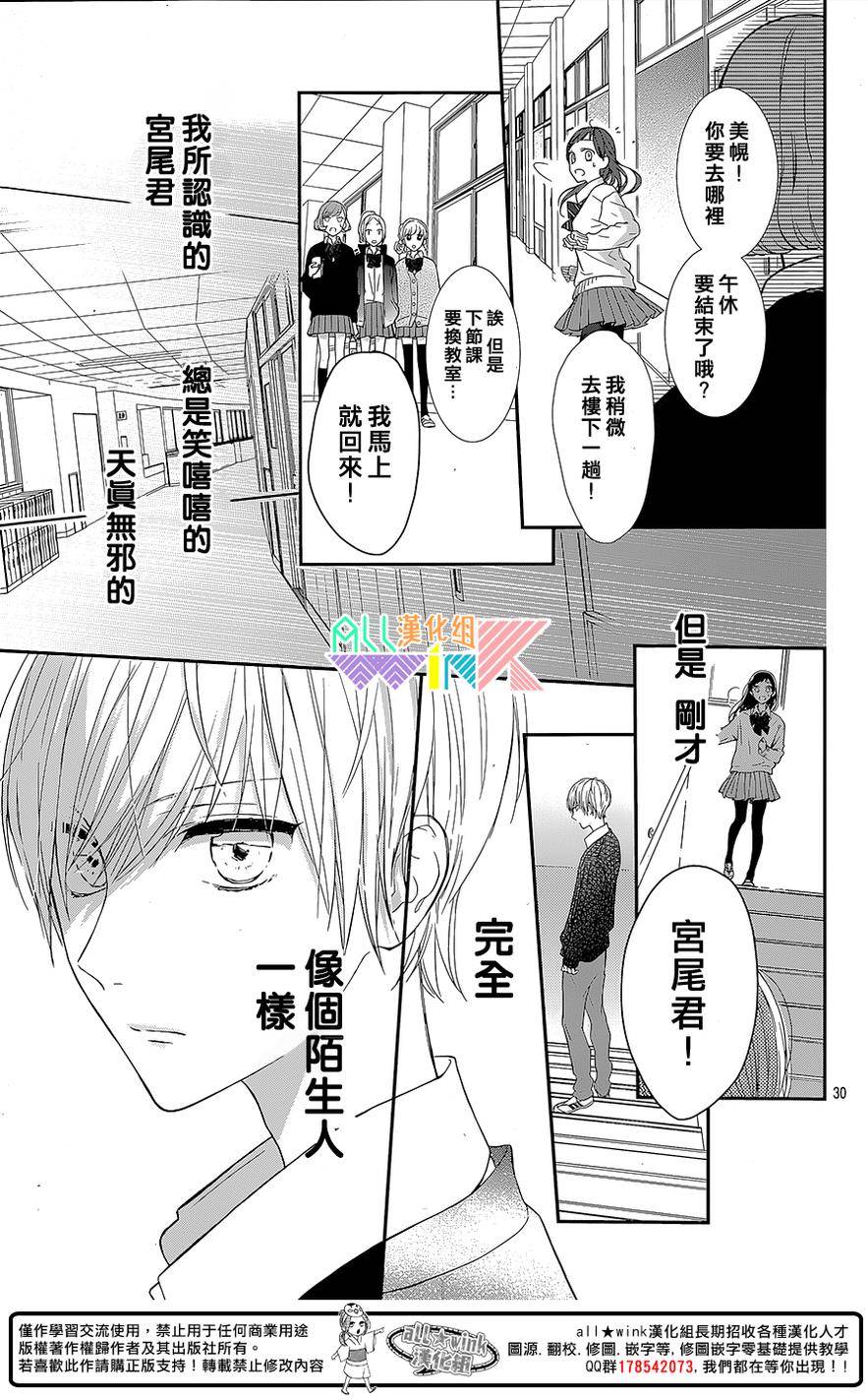 年下的男孩子韩漫全集-第01话无删减无遮挡章节图片 