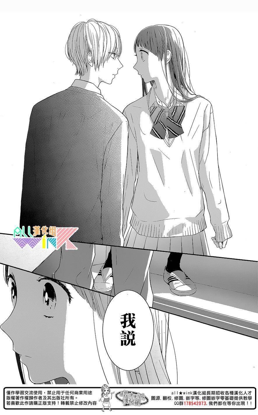 年下的男孩子韩漫全集-第01话无删减无遮挡章节图片 