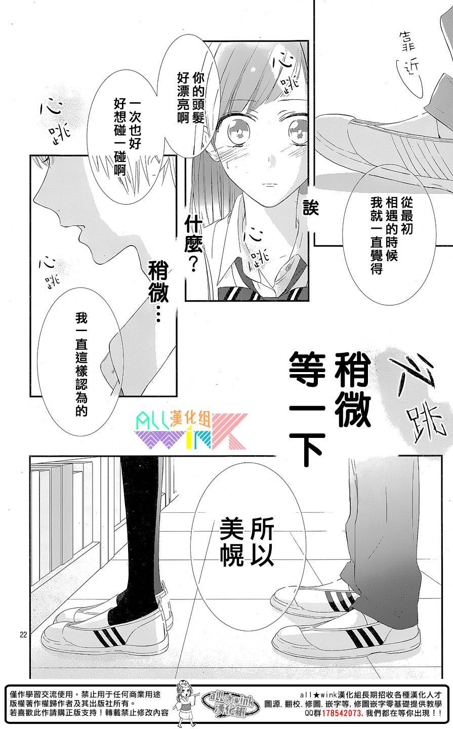 年下的男孩子韩漫全集-第03话无删减无遮挡章节图片 