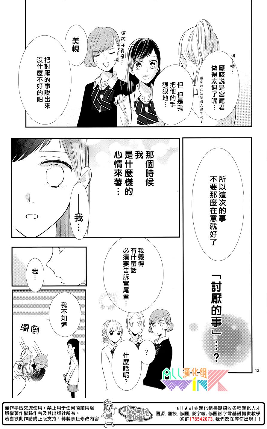 年下的男孩子韩漫全集-第04话无删减无遮挡章节图片 