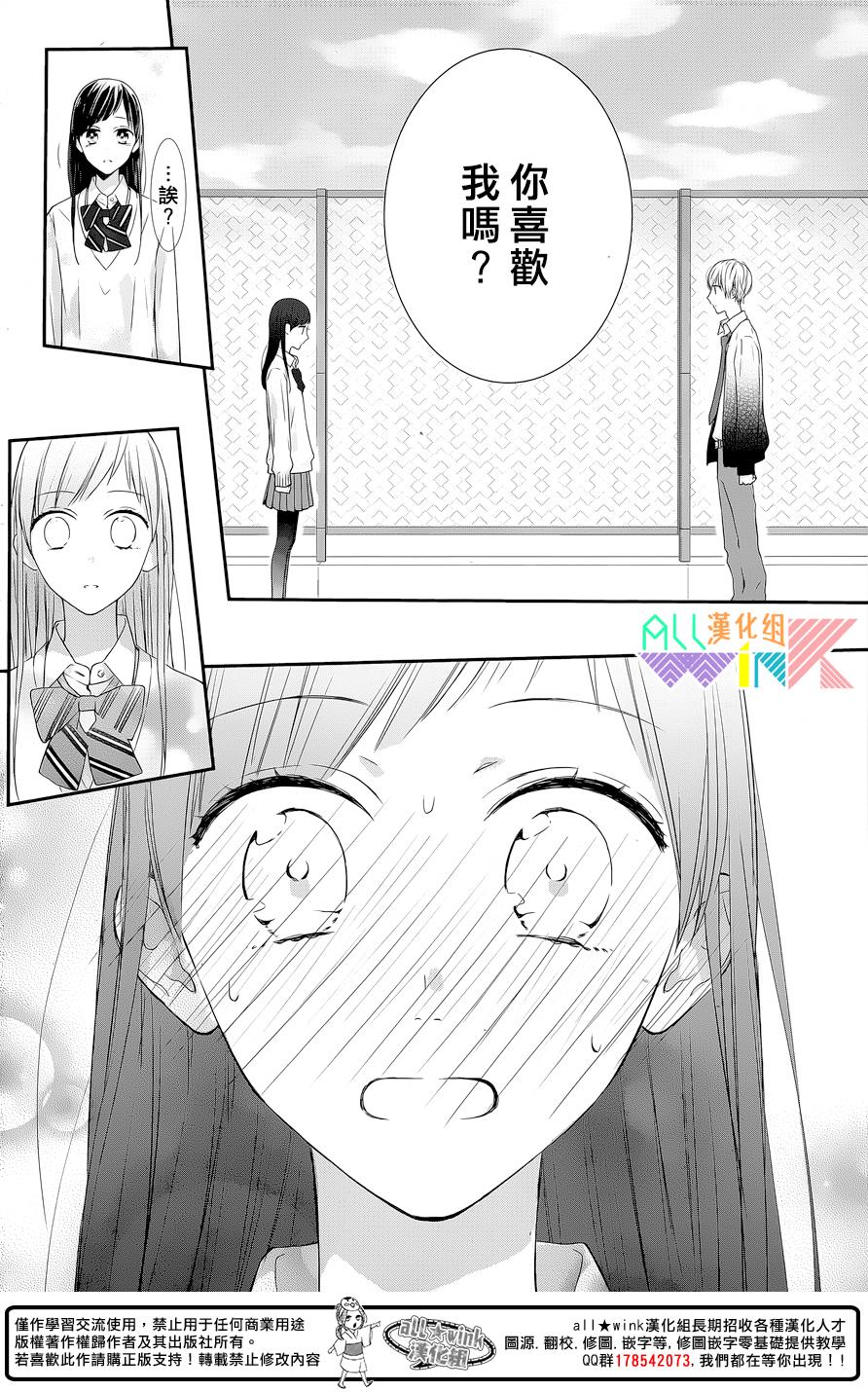 年下的男孩子韩漫全集-第04话无删减无遮挡章节图片 