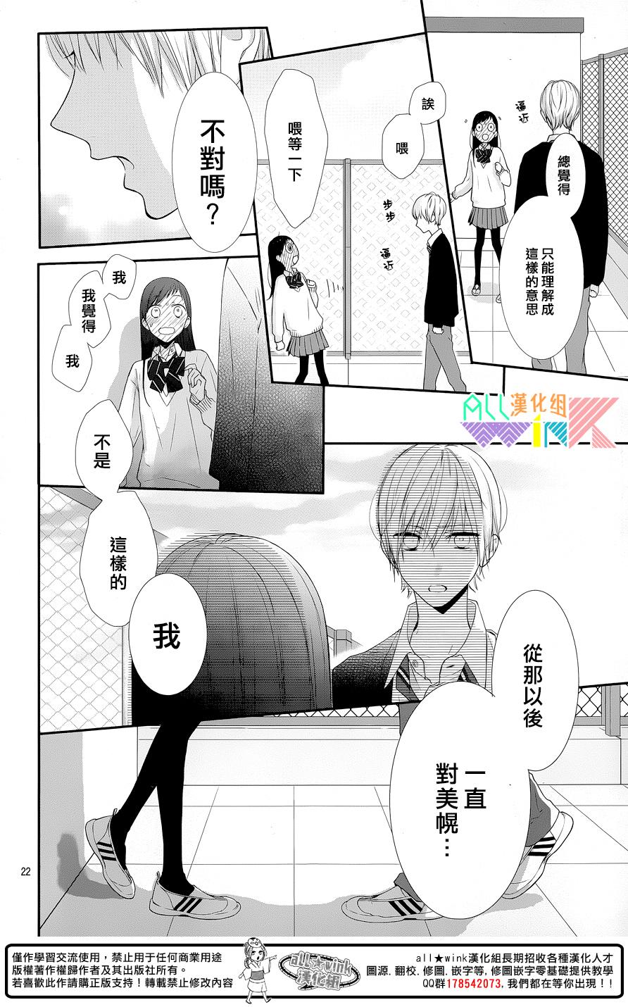 年下的男孩子韩漫全集-第04话无删减无遮挡章节图片 
