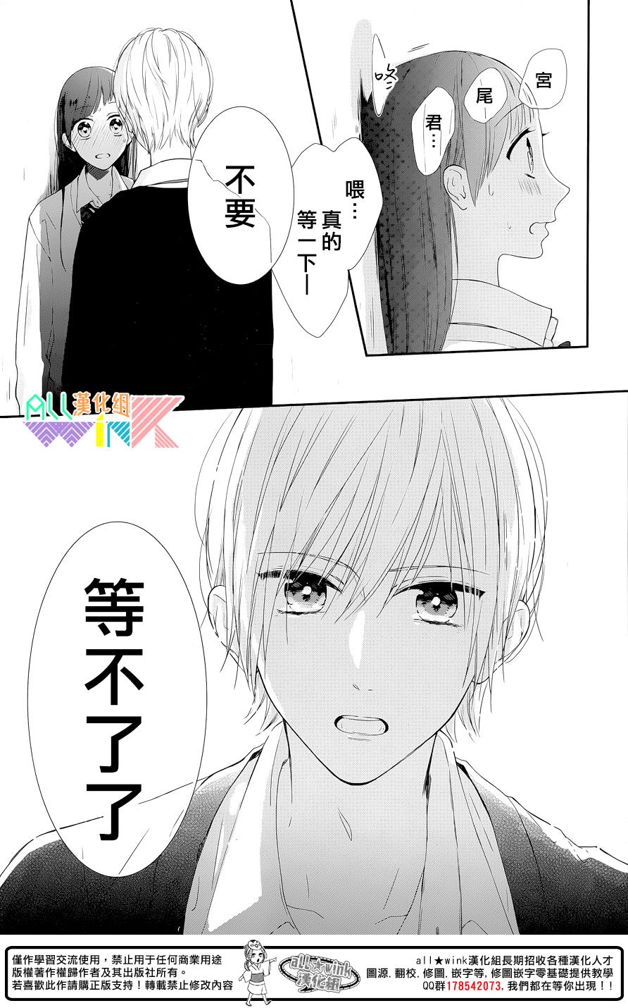 年下的男孩子韩漫全集-第04话无删减无遮挡章节图片 
