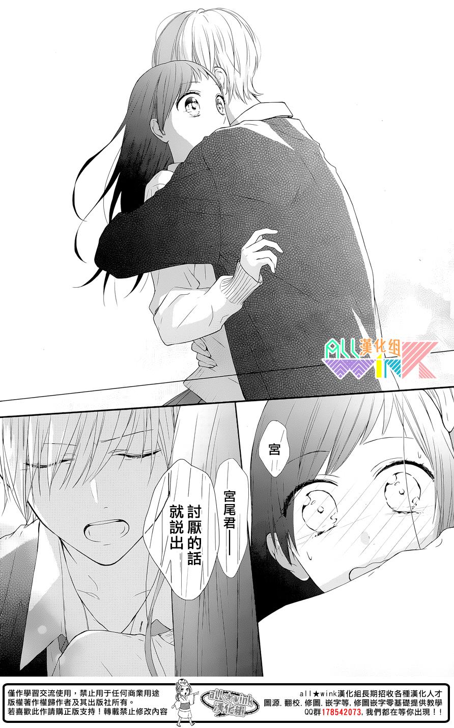 年下的男孩子韩漫全集-第04话无删减无遮挡章节图片 