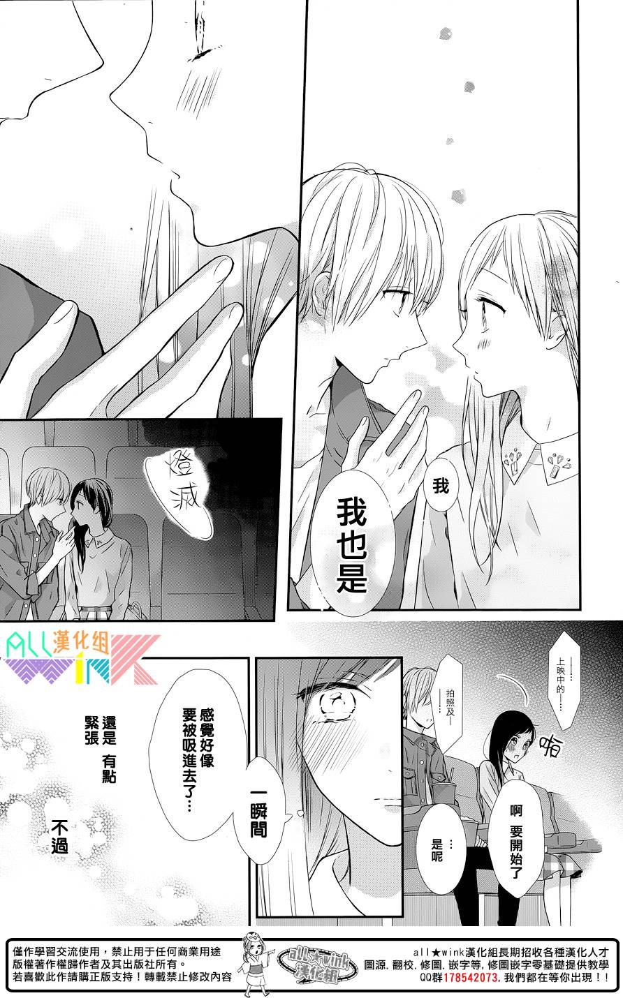 年下的男孩子韩漫全集-第05话无删减无遮挡章节图片 