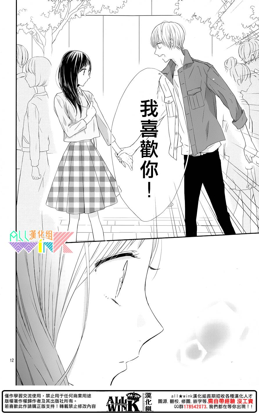 年下的男孩子韩漫全集-第06话无删减无遮挡章节图片 