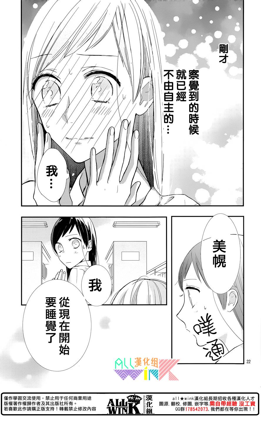 年下的男孩子韩漫全集-第07话无删减无遮挡章节图片 
