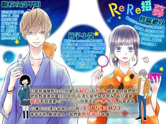 年下的男孩子韩漫全集-第07话无删减无遮挡章节图片 