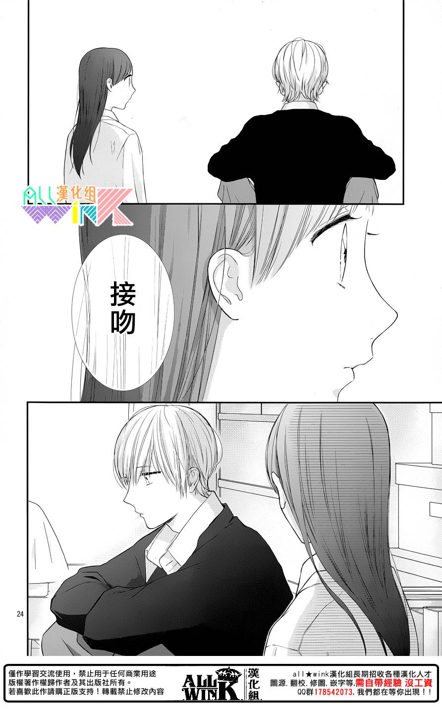 年下的男孩子韩漫全集-第08话无删减无遮挡章节图片 