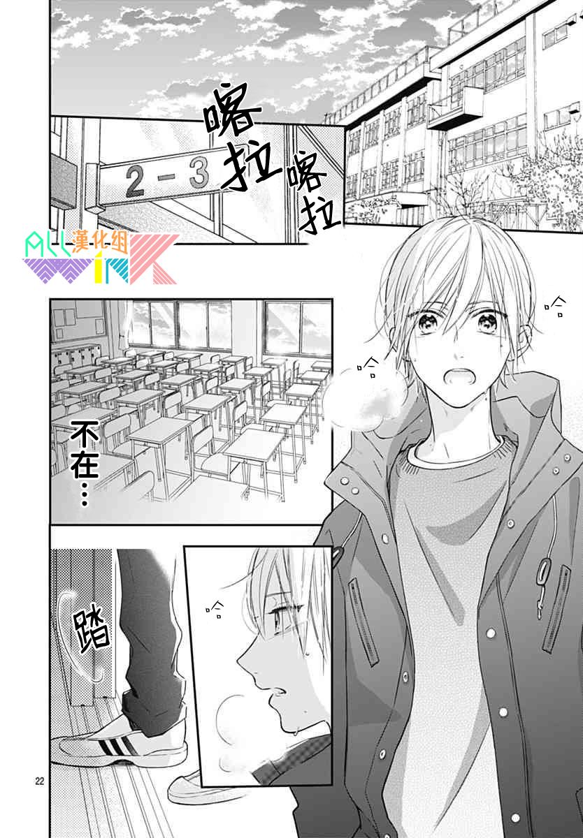 年下的男孩子韩漫全集-第15话无删减无遮挡章节图片 