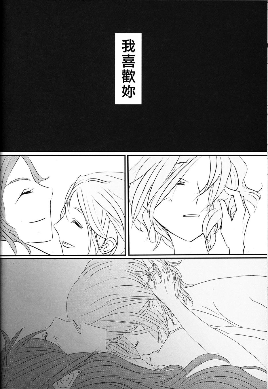 Mi esposa es bruja韩漫全集-全一卷无删减无遮挡章节图片 