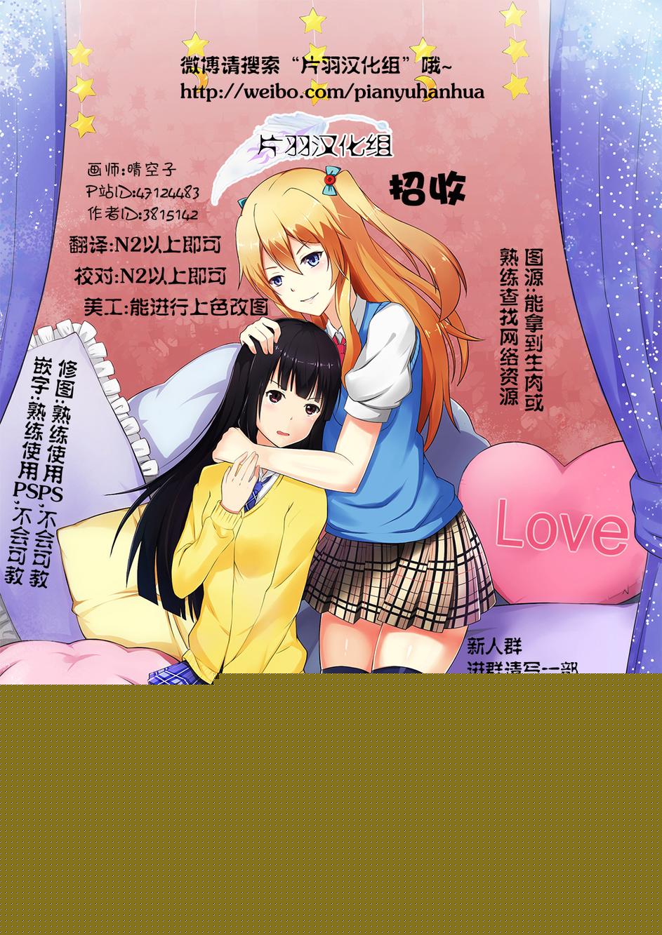 星期一的飞天橘韩漫全集-第10话无删减无遮挡章节图片 