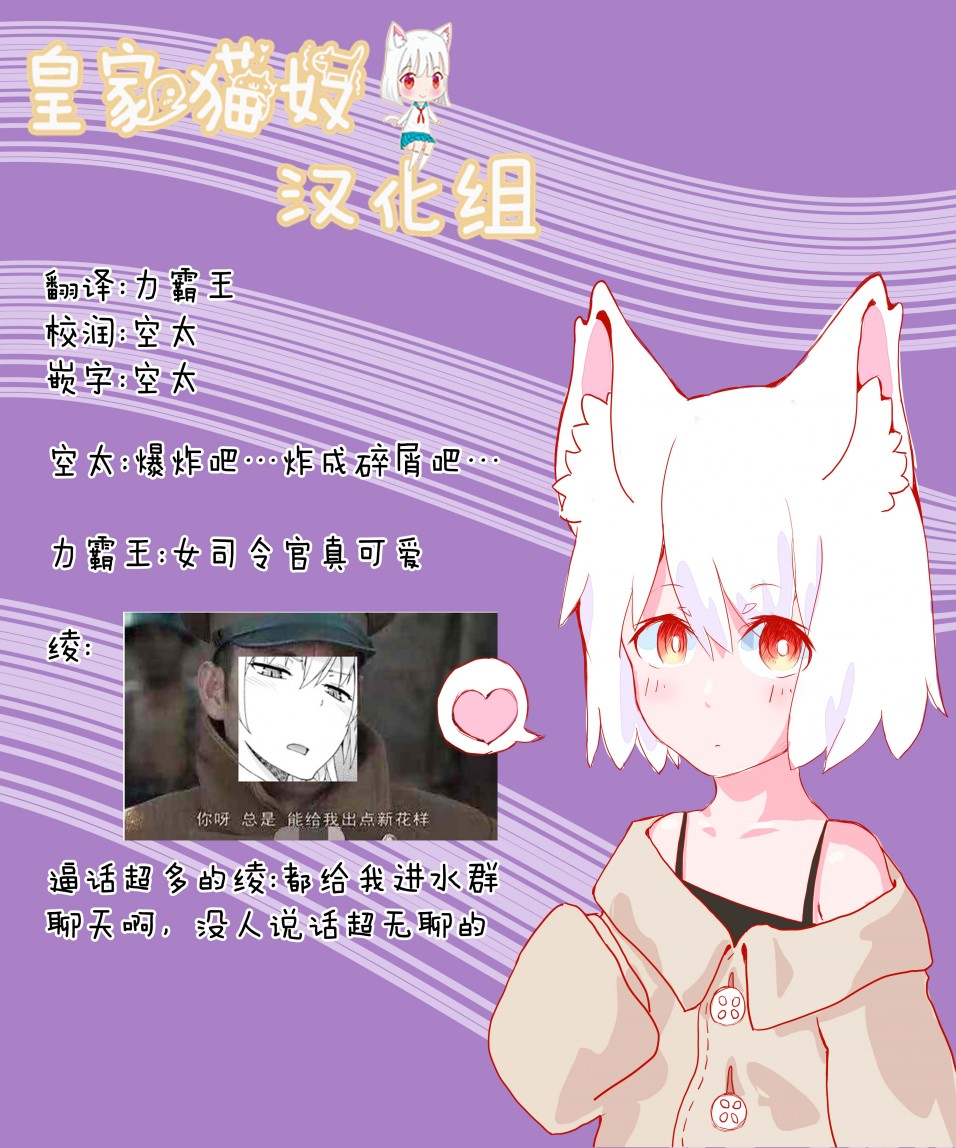 一觉醒来坐拥神装和飞船，我决定以买一套独门独户的房子为目标作为佣兵自由地活下去韩漫全集-第9.5话无删减无遮挡章节图片 