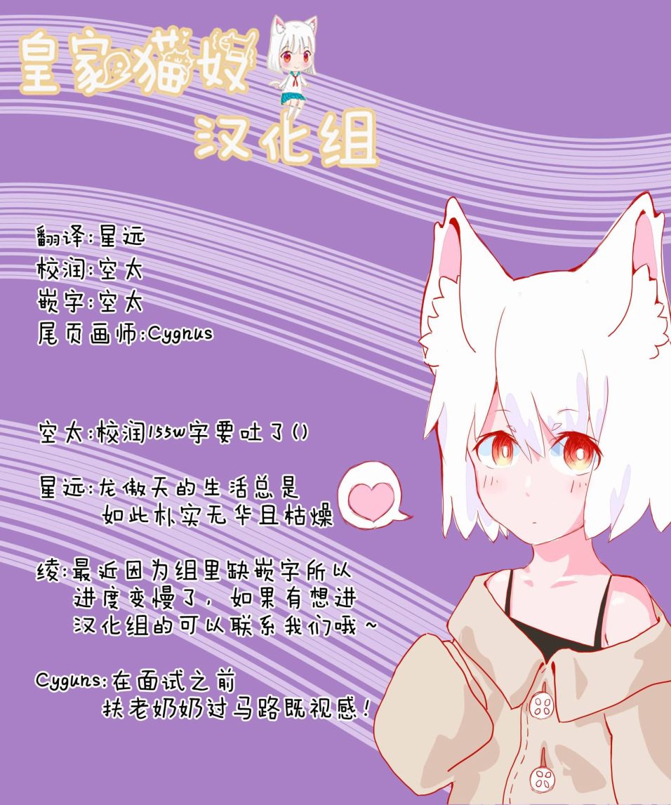 一觉醒来坐拥神装和飞船，我决定以买一套独门独户的房子为目标作为佣兵自由地活下去韩漫全集-第11话无删减无遮挡章节图片 