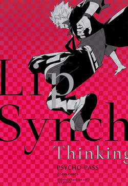 Lip Synch Thinking