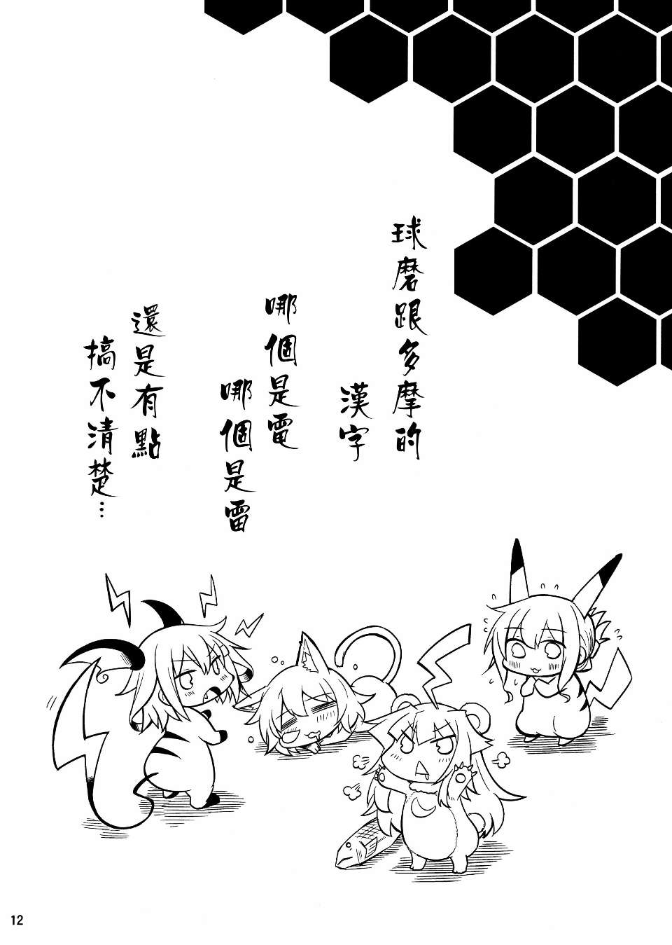 MARRIAGE BLUES韩漫全集-全一话无删减无遮挡章节图片 