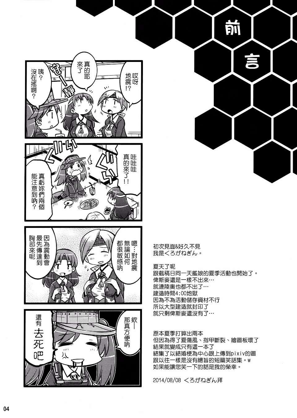 MARRIAGE BLUES韩漫全集-全一话无删减无遮挡章节图片 