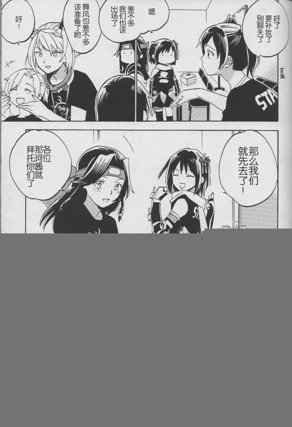 ultra orange韩漫全集-全一话无删减无遮挡章节图片 