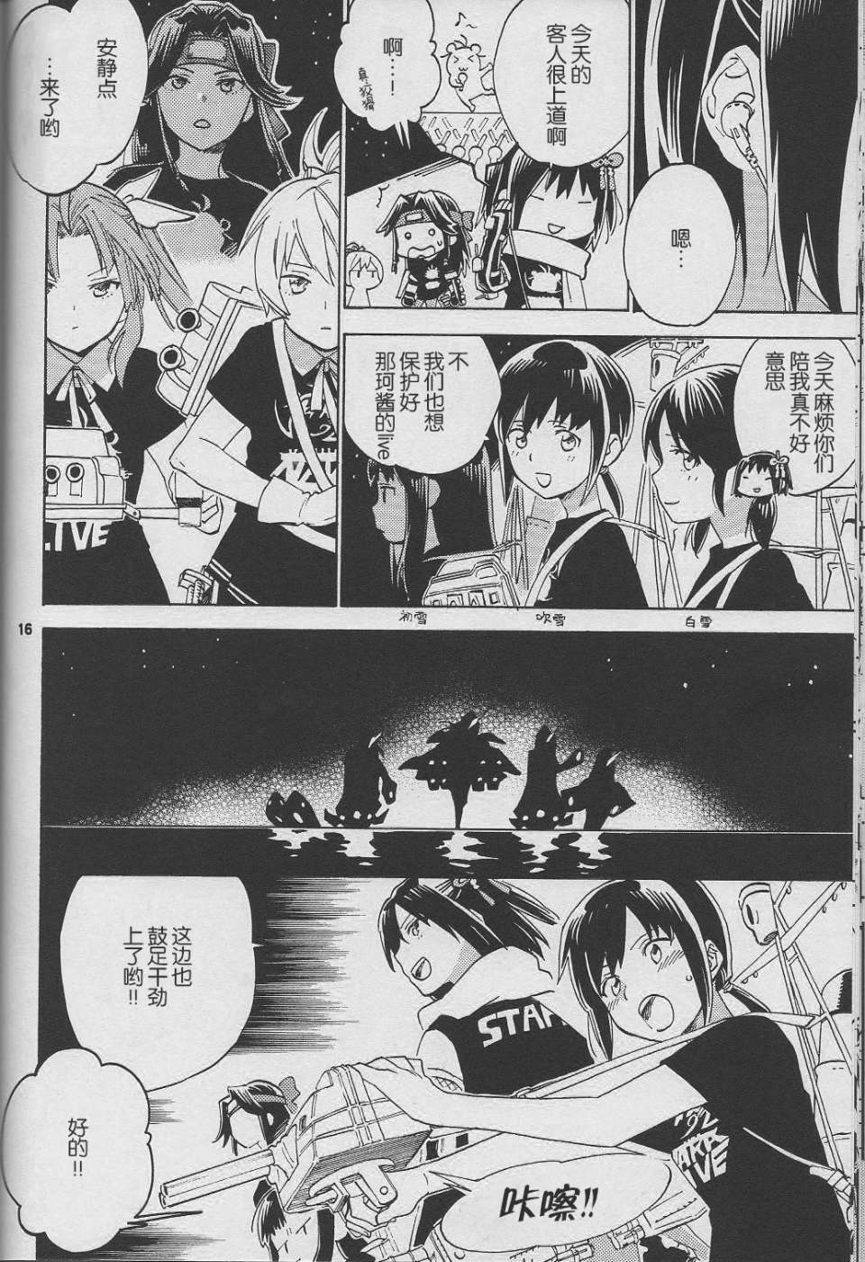 ultra orange韩漫全集-全一话无删减无遮挡章节图片 
