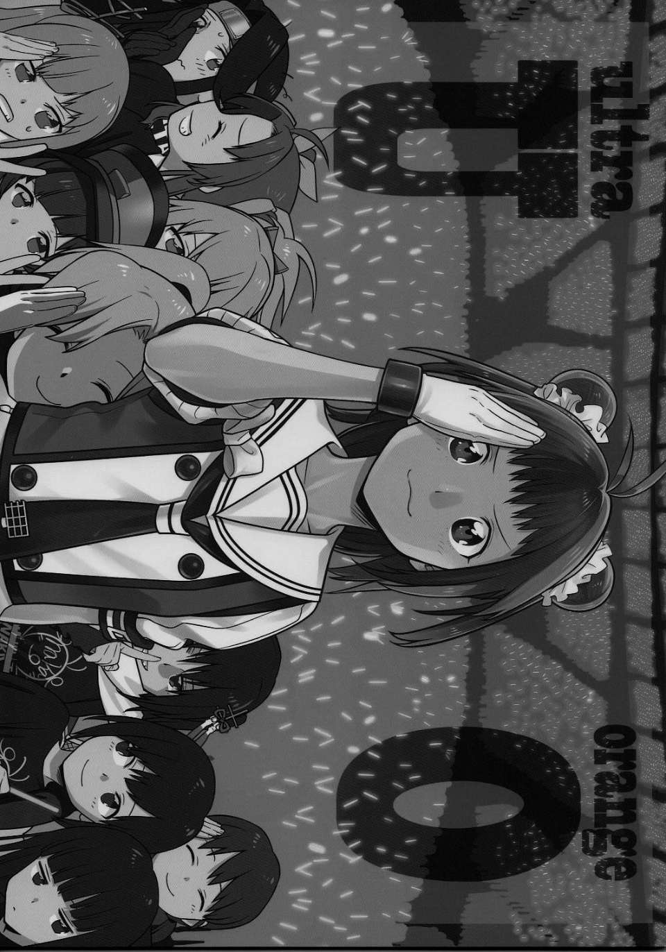 ultra orange韩漫全集-全一话无删减无遮挡章节图片 