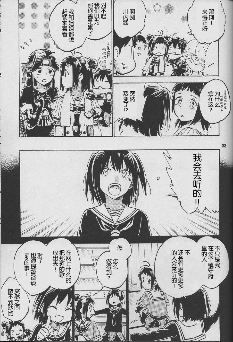 ultra orange韩漫全集-全一话无删减无遮挡章节图片 