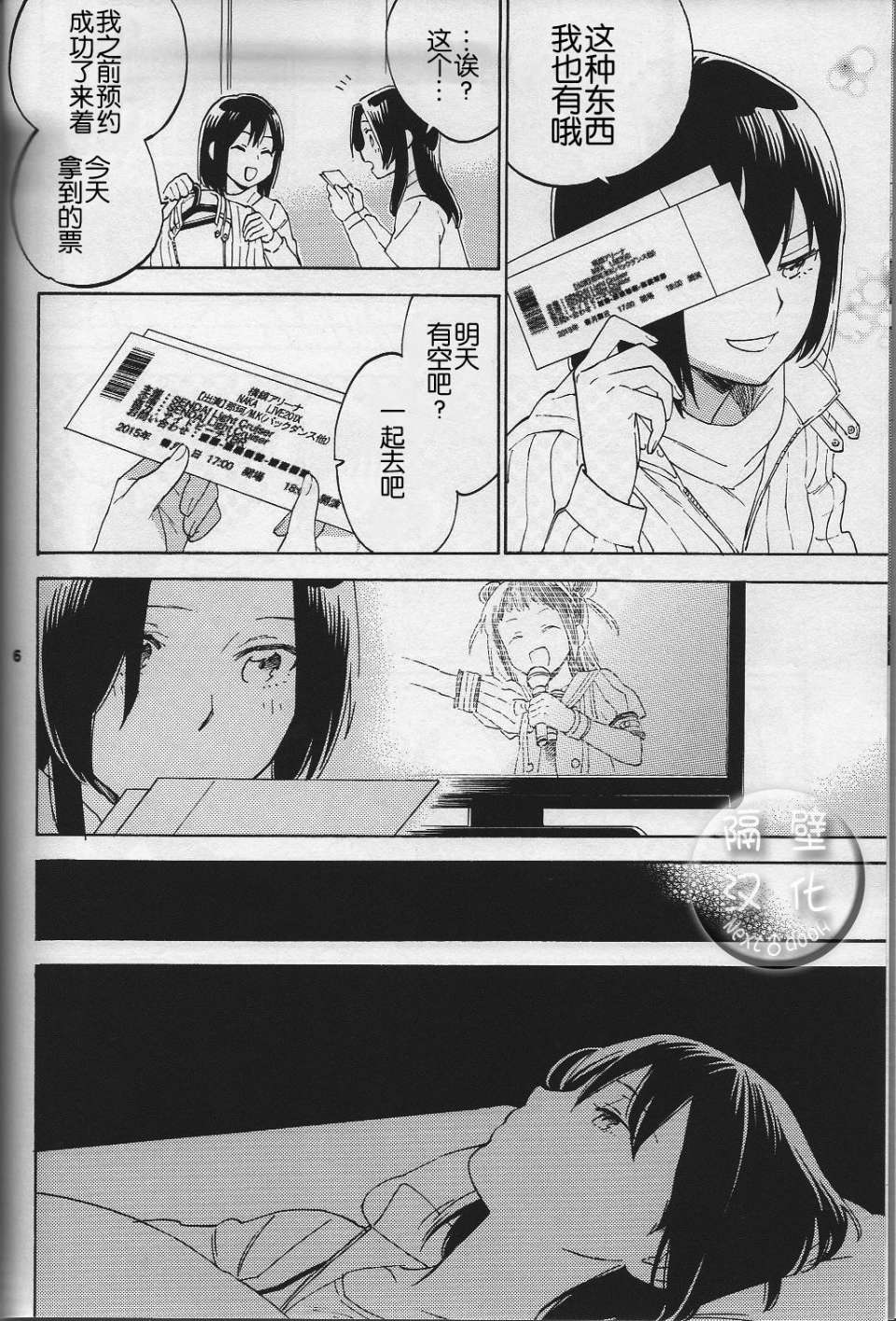 ultra orange韩漫全集-全一话无删减无遮挡章节图片 