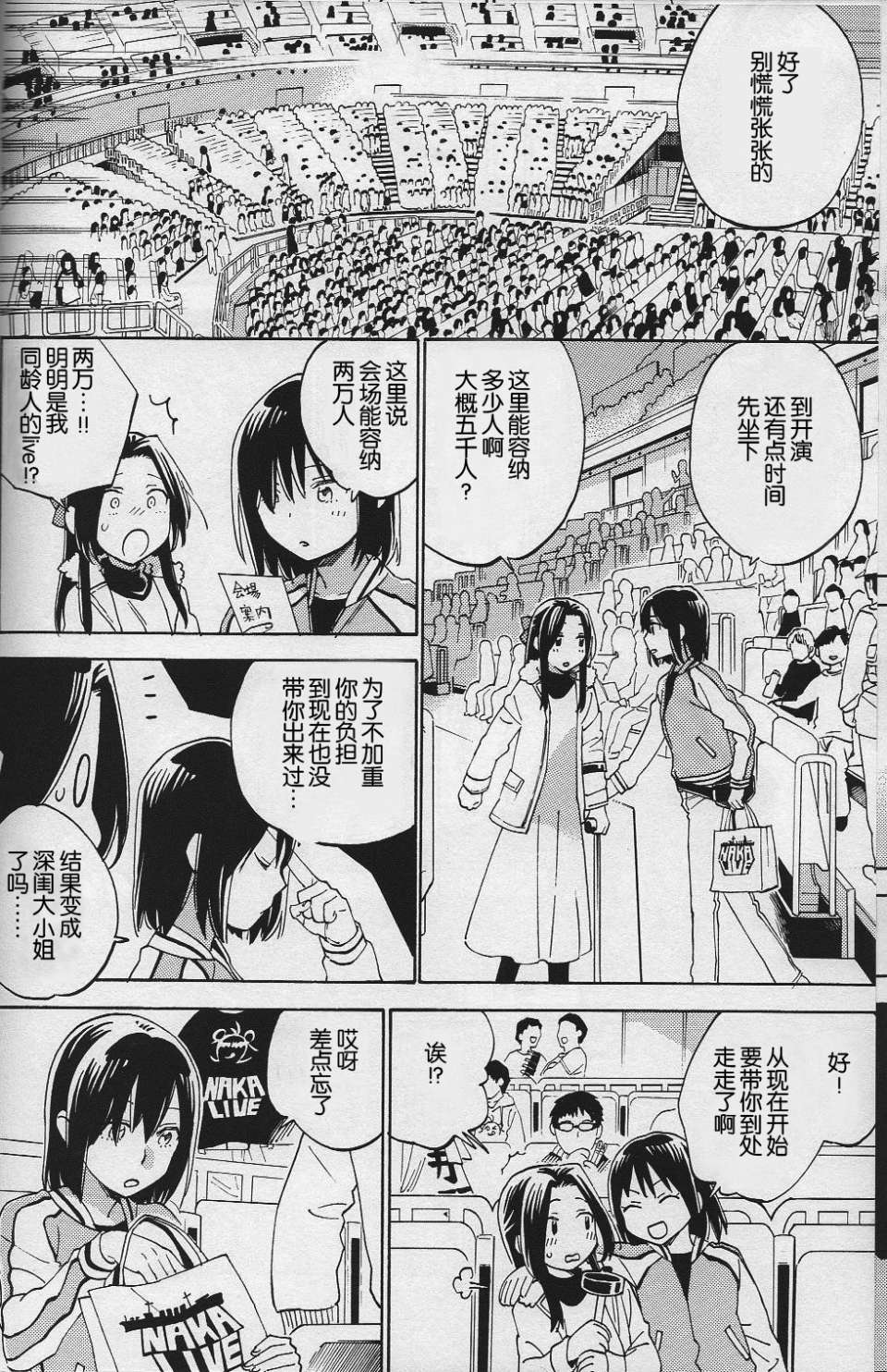 ultra orange韩漫全集-全一话无删减无遮挡章节图片 