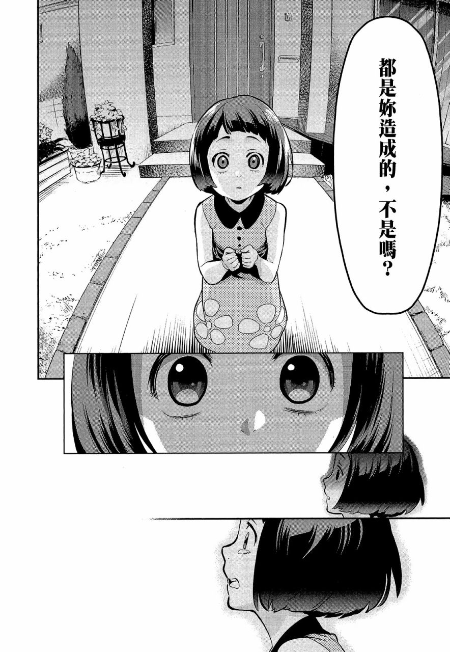 心灵想要大声呼喊韩漫全集-第01卷无删减无遮挡章节图片 