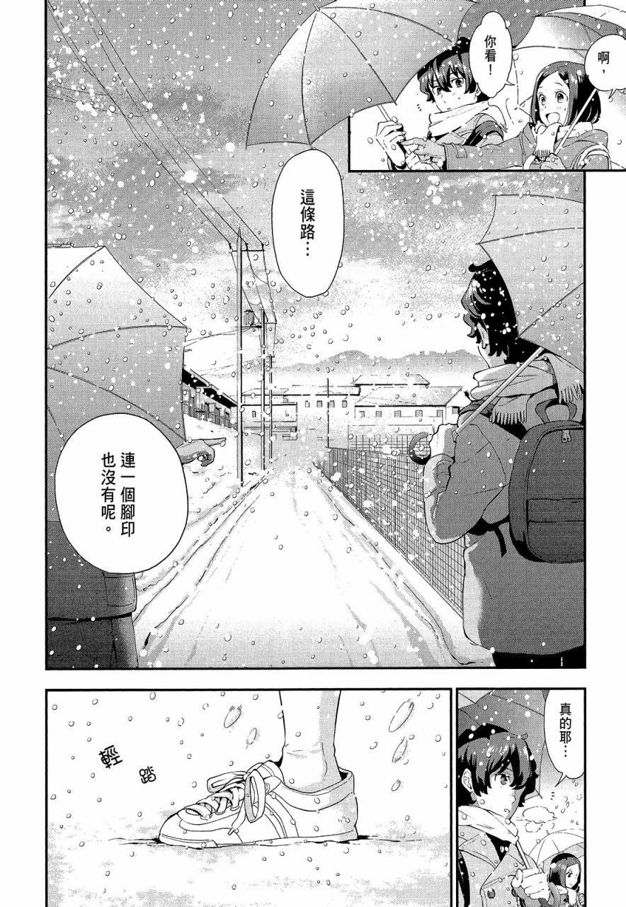 心灵想要大声呼喊韩漫全集-第01卷无删减无遮挡章节图片 