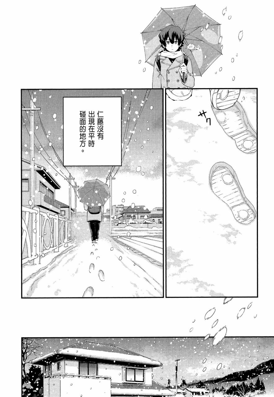 心灵想要大声呼喊韩漫全集-第01卷无删减无遮挡章节图片 