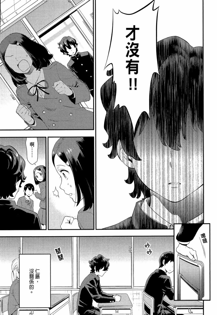 心灵想要大声呼喊韩漫全集-第01卷无删减无遮挡章节图片 