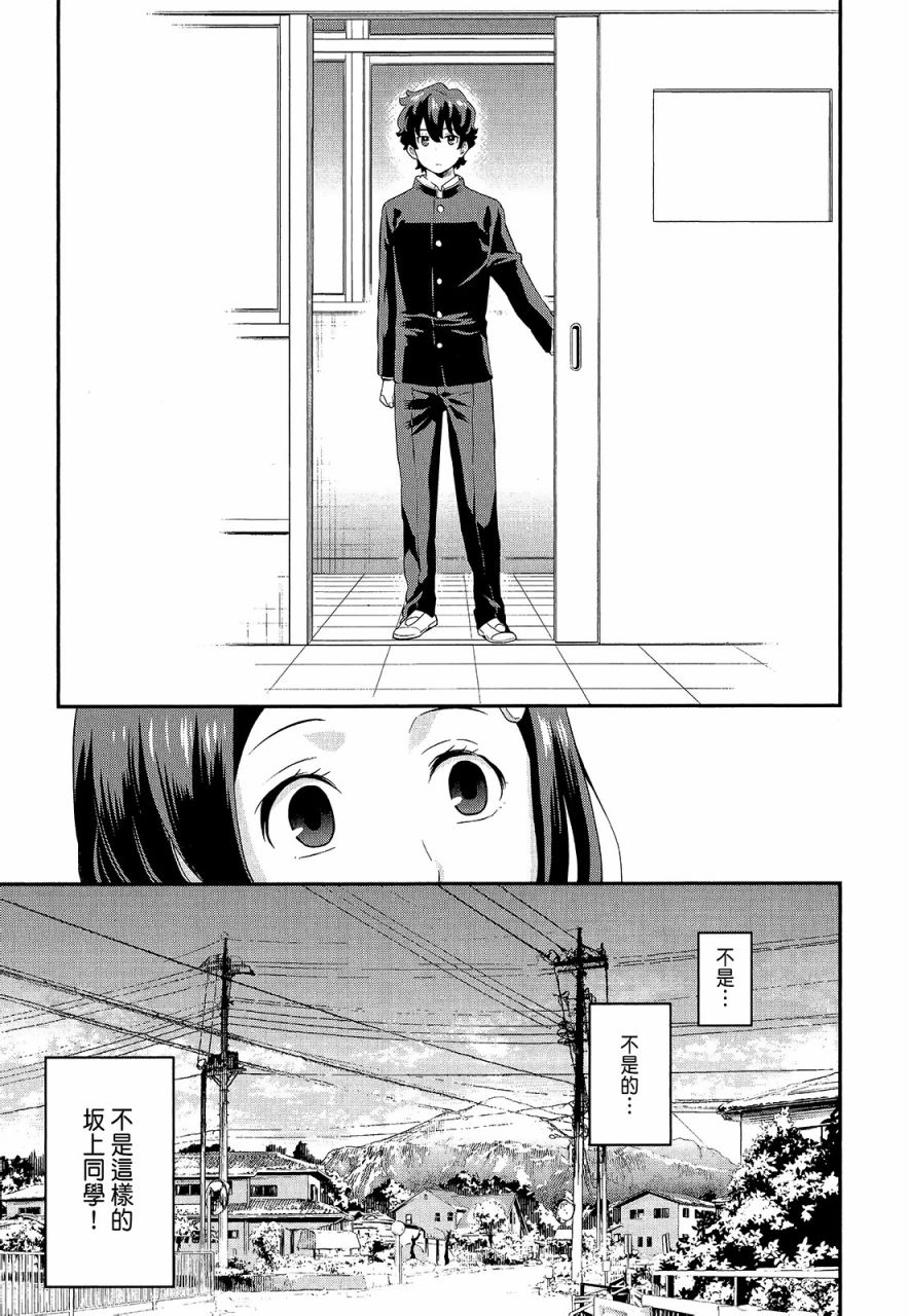 心灵想要大声呼喊韩漫全集-第01卷无删减无遮挡章节图片 