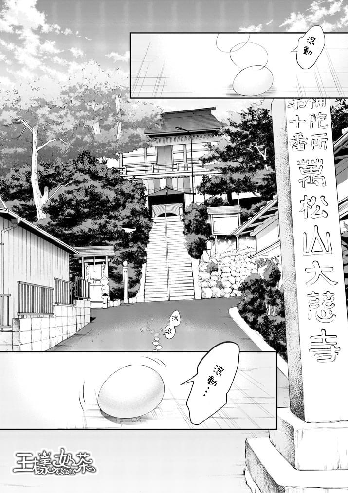 心灵想要大声呼喊韩漫全集-第01话无删减无遮挡章节图片 