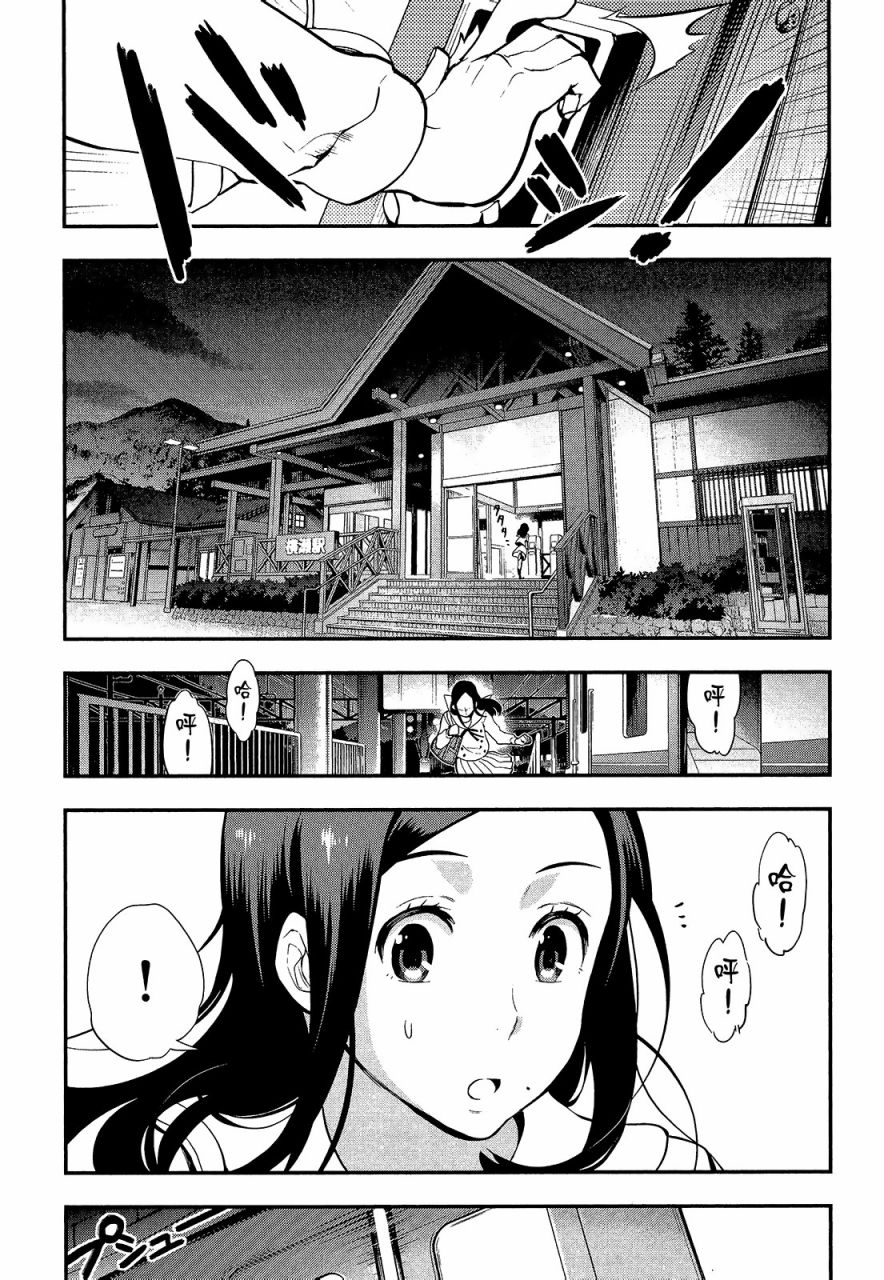 心灵想要大声呼喊韩漫全集-第02卷无删减无遮挡章节图片 