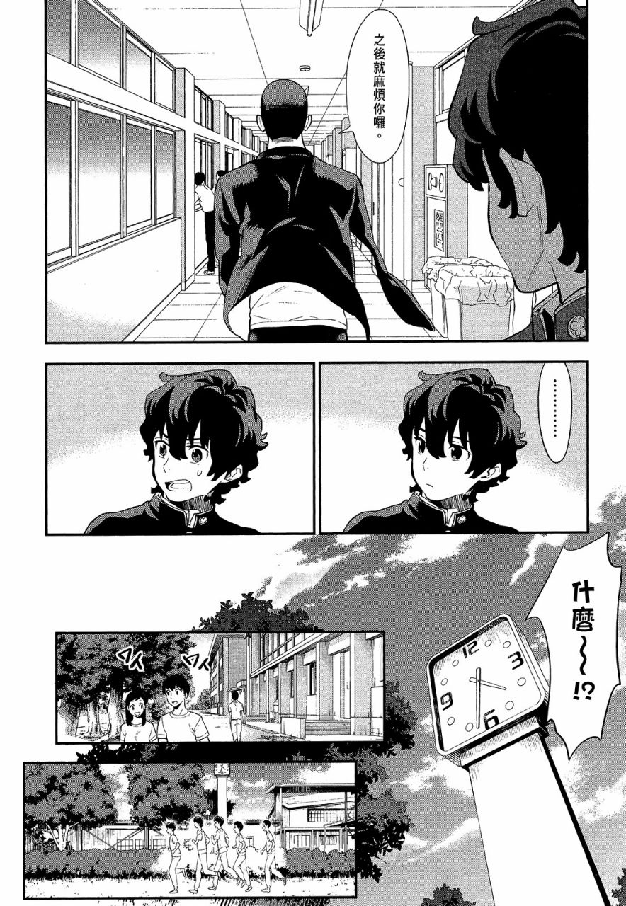 心灵想要大声呼喊韩漫全集-第02卷无删减无遮挡章节图片 