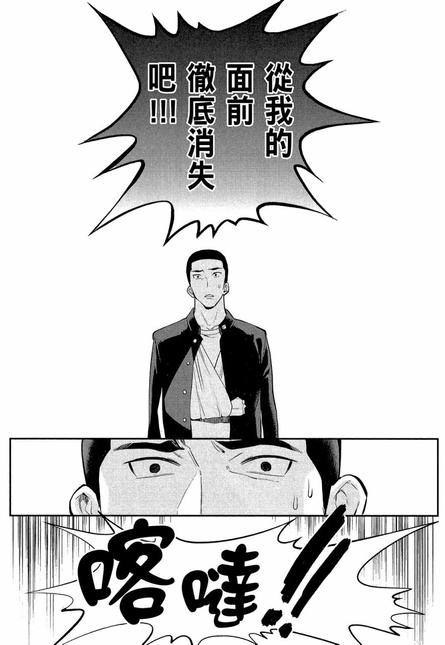 心灵想要大声呼喊韩漫全集-第02卷无删减无遮挡章节图片 
