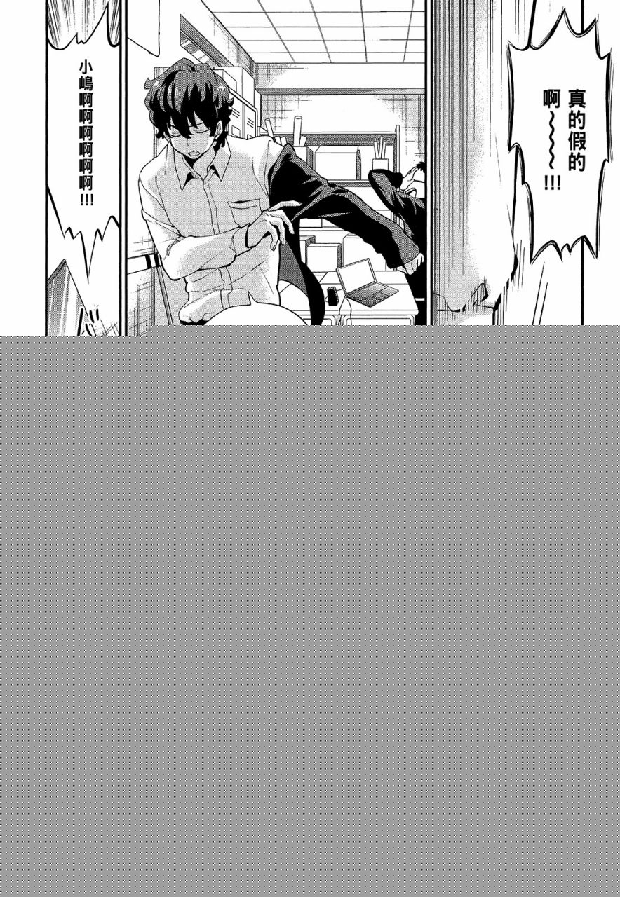 心灵想要大声呼喊韩漫全集-第02卷无删减无遮挡章节图片 