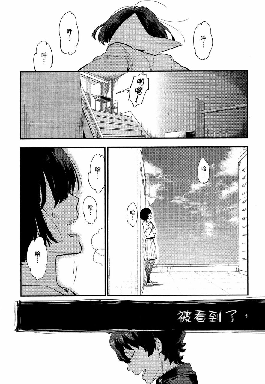 心灵想要大声呼喊韩漫全集-第02卷无删减无遮挡章节图片 