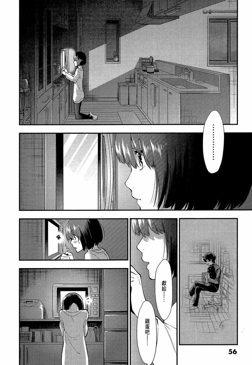 心灵想要大声呼喊韩漫全集-第02卷无删减无遮挡章节图片 