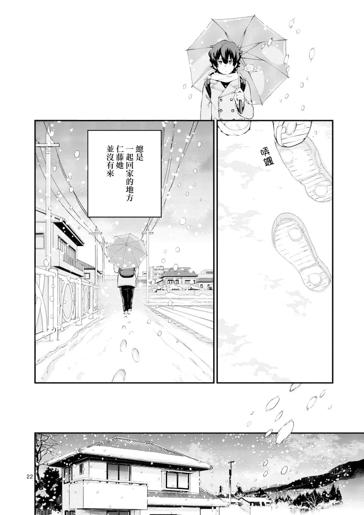 心灵想要大声呼喊韩漫全集-第02话无删减无遮挡章节图片 
