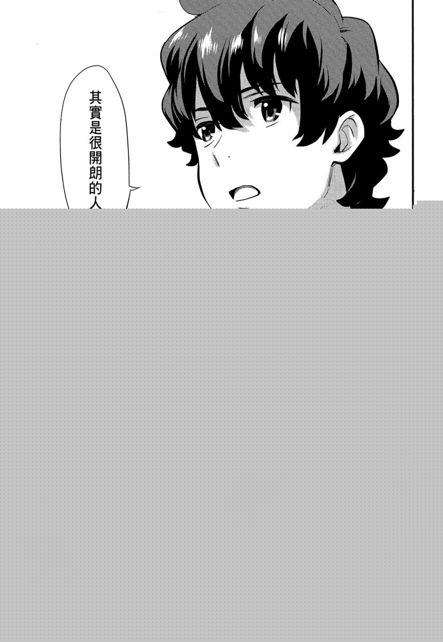 心灵想要大声呼喊韩漫全集-第03卷无删减无遮挡章节图片 