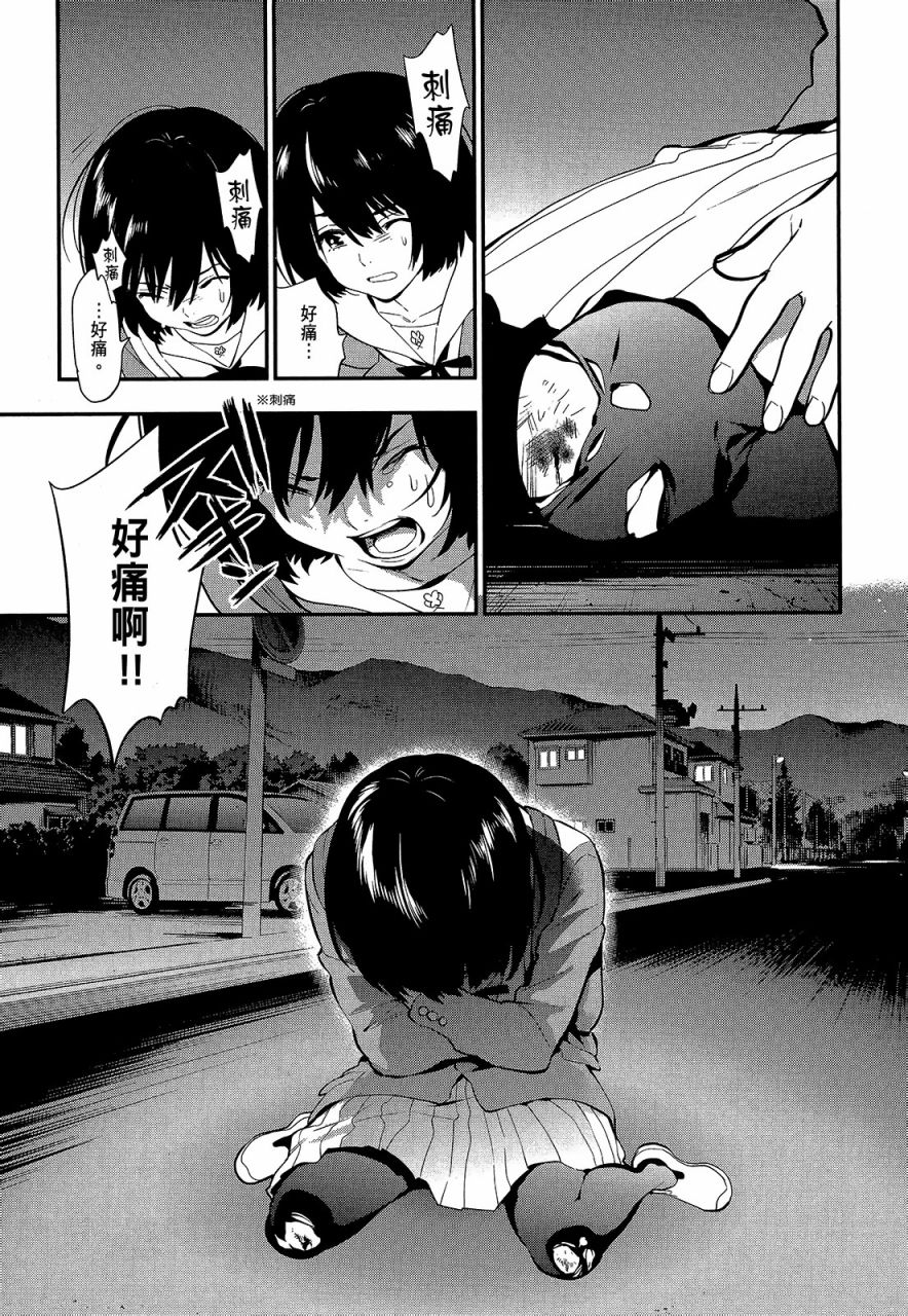 心灵想要大声呼喊韩漫全集-第03卷无删减无遮挡章节图片 