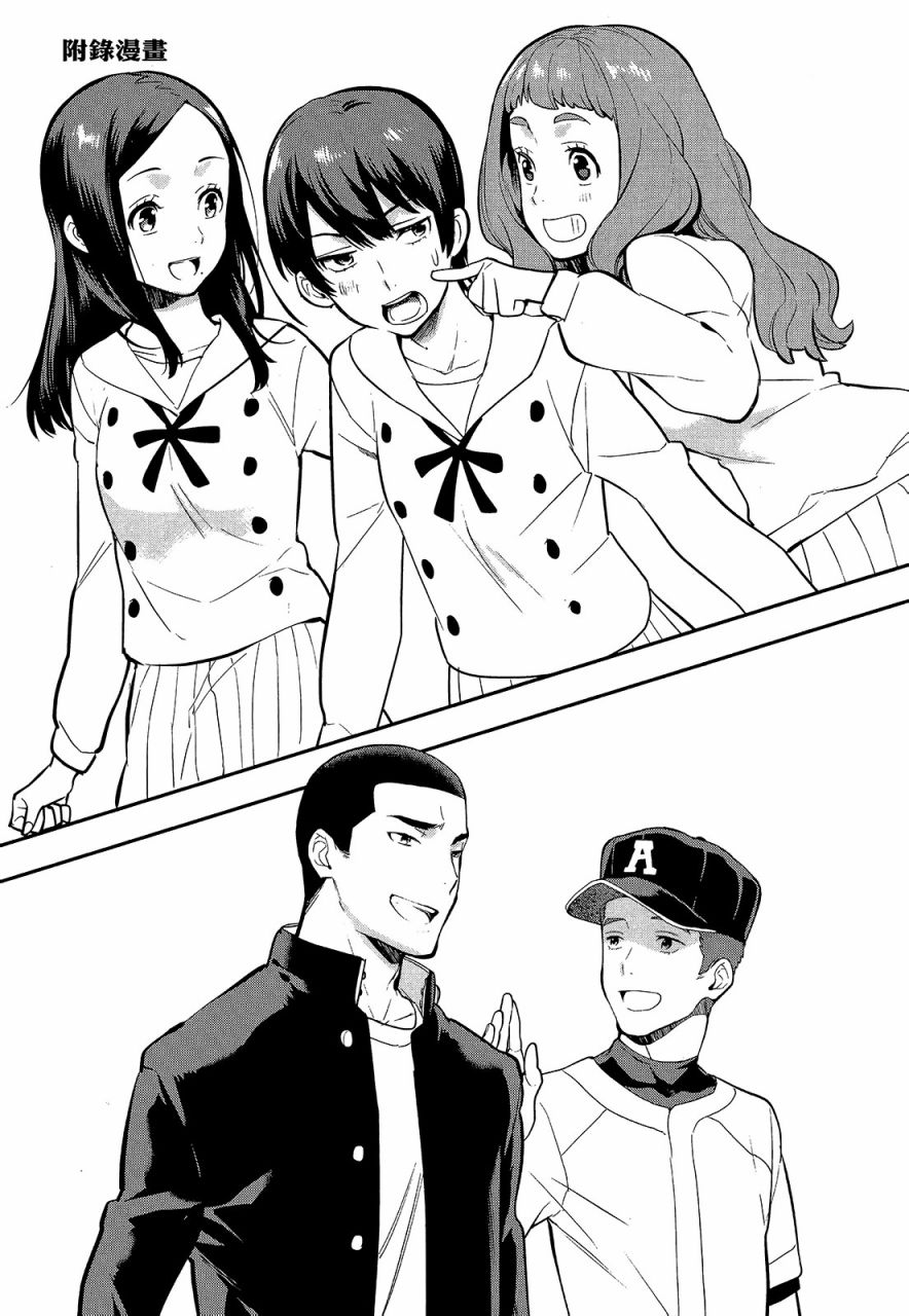 心灵想要大声呼喊韩漫全集-第03卷无删减无遮挡章节图片 