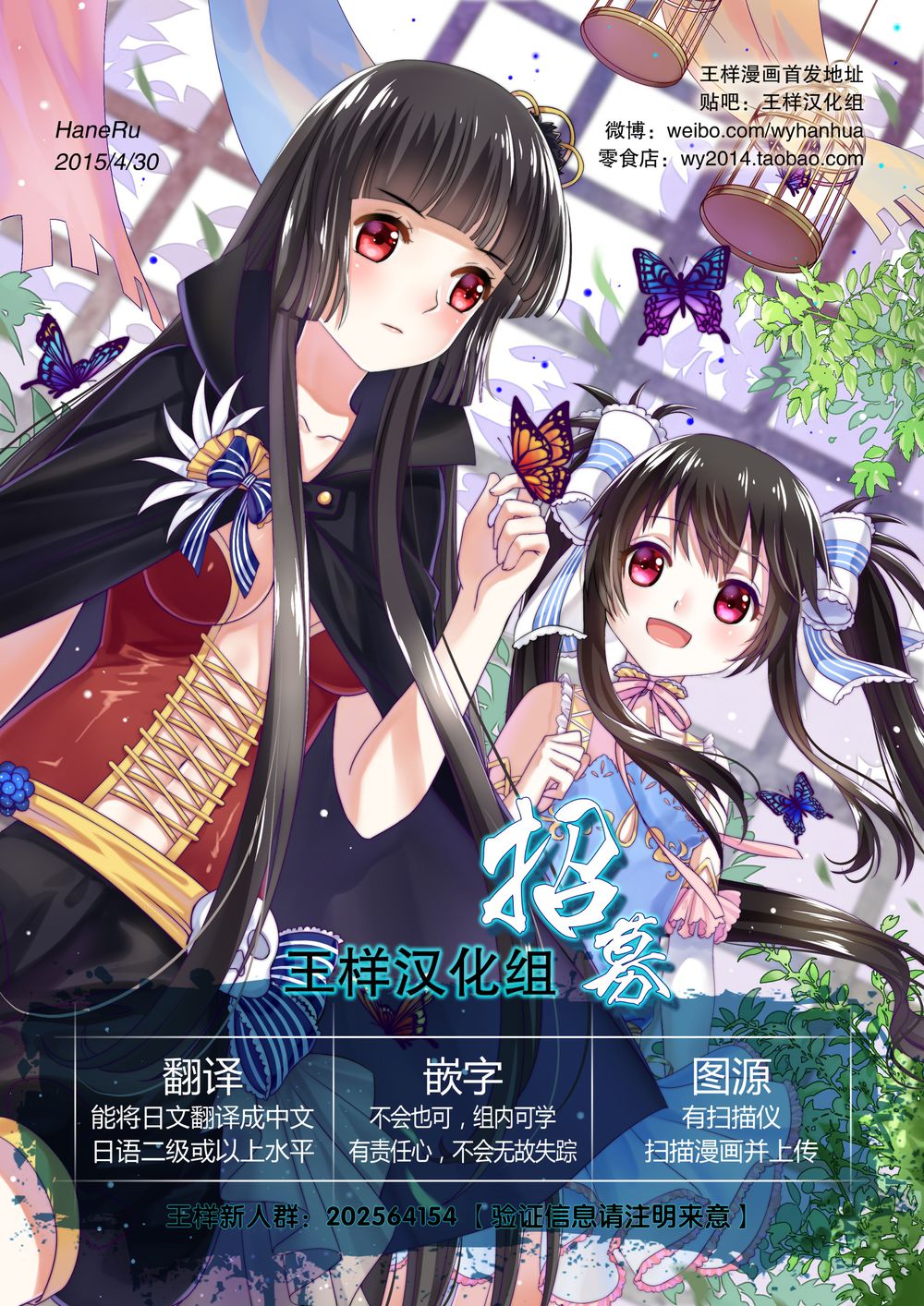 心灵想要大声呼喊韩漫全集-第03话无删减无遮挡章节图片 