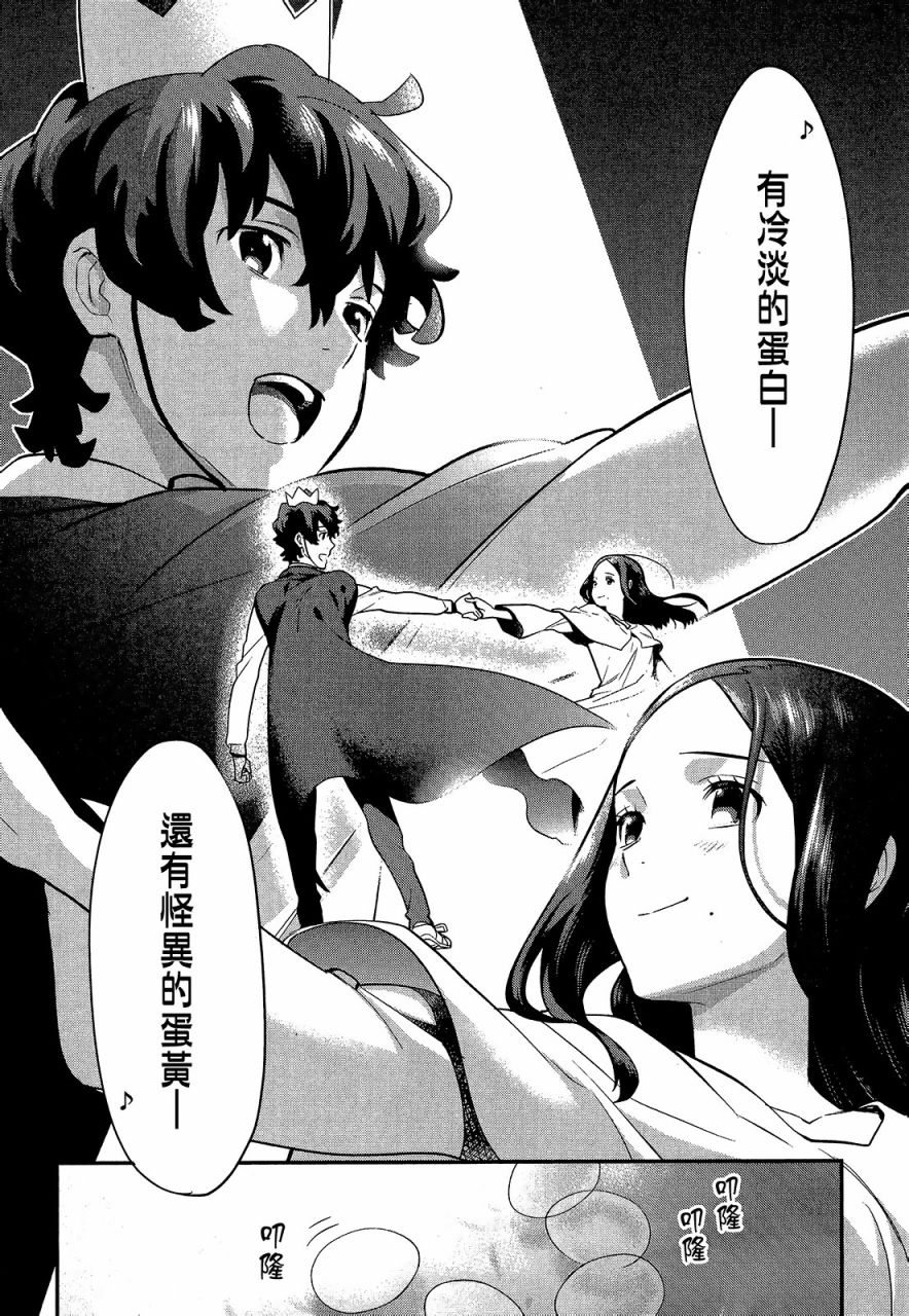 心灵想要大声呼喊韩漫全集-第04卷无删减无遮挡章节图片 