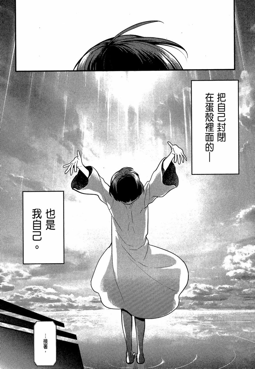 心灵想要大声呼喊韩漫全集-第04卷无删减无遮挡章节图片 