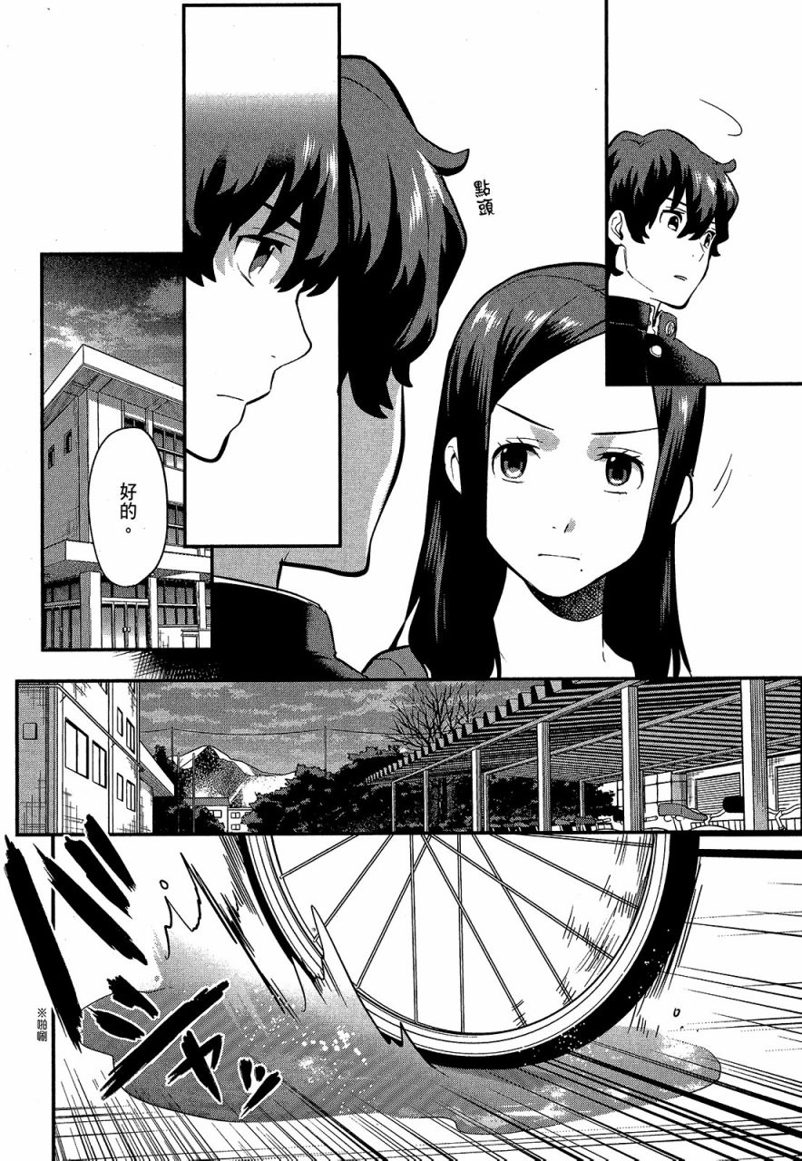 心灵想要大声呼喊韩漫全集-第04卷无删减无遮挡章节图片 